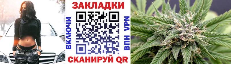 Цена Сковородино ГАШИШ Alpha-PVP МЕФ Конопля