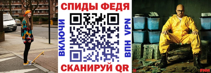 АМФ VHQ Сковородино