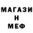 Метадон methadone ASMR MM