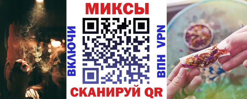 БУТИРАТ вода  Сковородино 