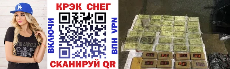 как найти   blacksprut вход  КОКАИН Эквадор  Сковородино 