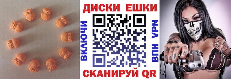 цена наркотик  Сковородино  Экстази mix 