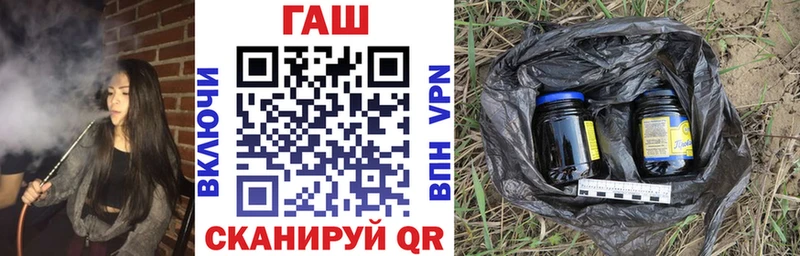 Гашиш индика сатива  Сковородино 