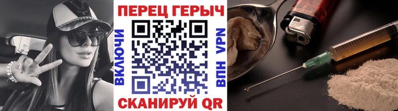 OMG ТОР  Сковородино  Героин хмурый  наркотики 