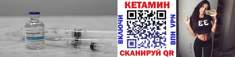 хочу наркоту  Сковородино  Кетамин VHQ 