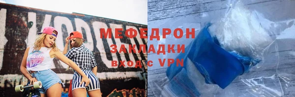 спайс Белоозёрский