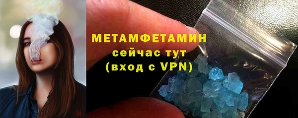 спайс Белоозёрский