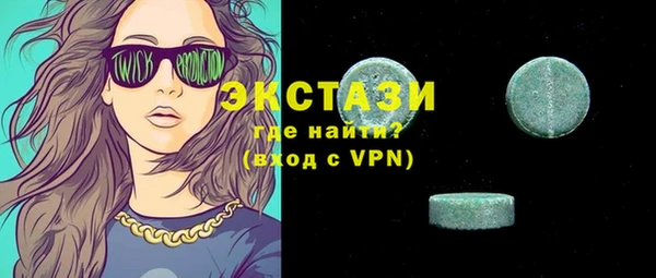 гидра Беломорск