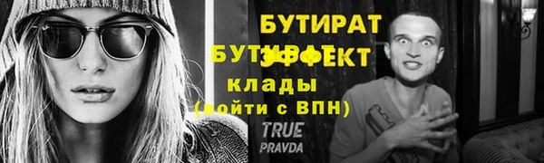 спайс Белоозёрский