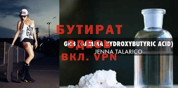 спайс Белоозёрский