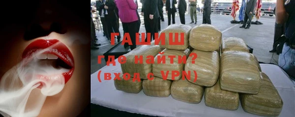 спайс Белоозёрский