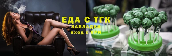 спайс Белоозёрский