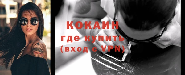 спайс Белоозёрский