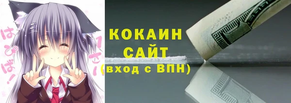 метадон Белокуриха
