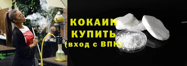 метадон Белокуриха