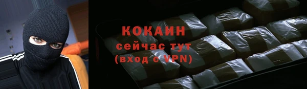 гидра Беломорск