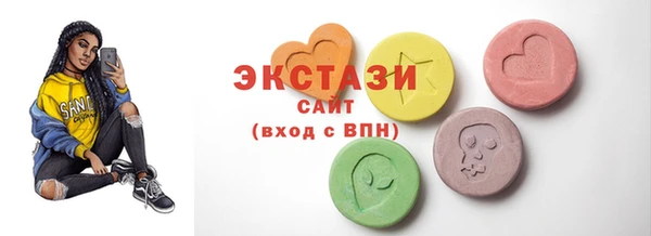 спайс Белоозёрский