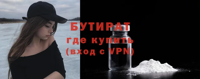 спайс Белоозёрский