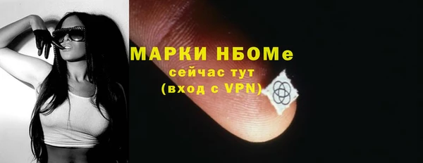 метадон Белокуриха