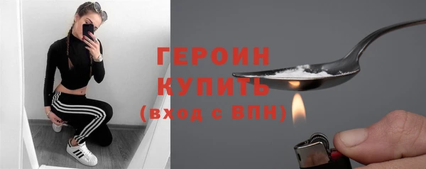 гидра Беломорск