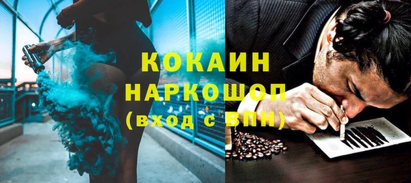 метадон Белокуриха