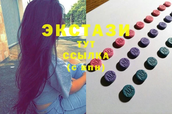 спайс Белоозёрский