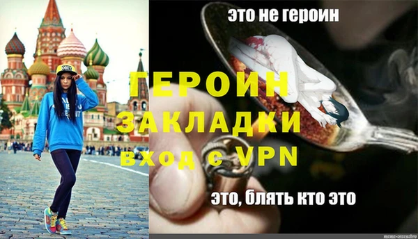 гидра Беломорск