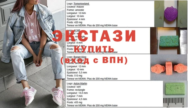 метадон Белокуриха