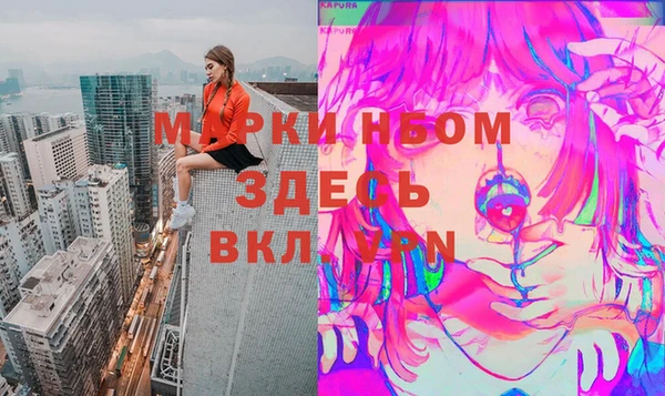 гидра Беломорск