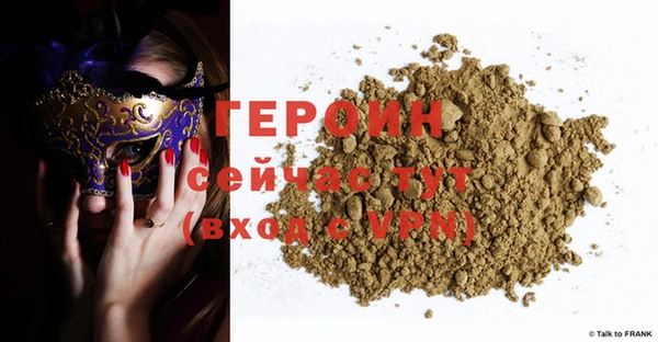 спайс Белоозёрский