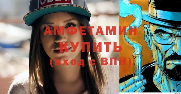 гидра Беломорск