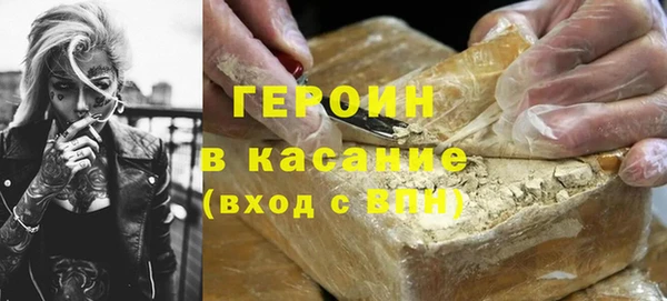 спайс Белоозёрский