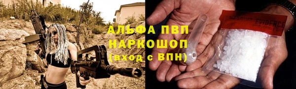 метадон Белокуриха