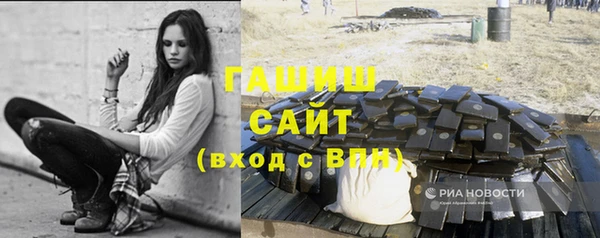 гидра Беломорск
