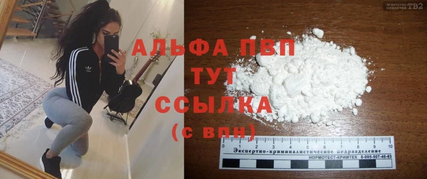 гидра Беломорск