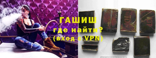 гидра Беломорск