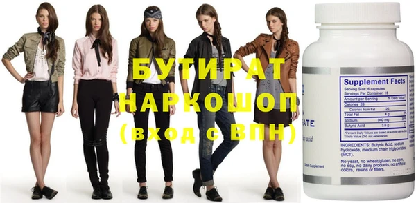 метадон Белокуриха