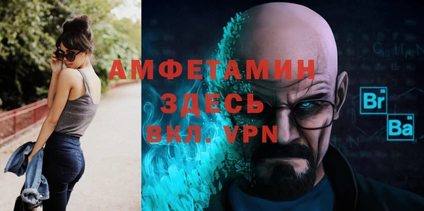 спайс Белоозёрский