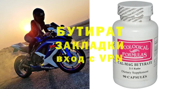 спайс Белоозёрский