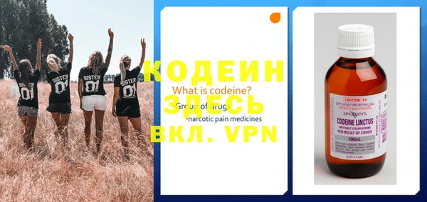 метадон Белокуриха