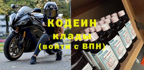 гидра Беломорск