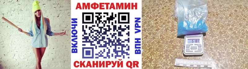 как найти Сковородино mega ССЫЛКА Метамфетамин витя