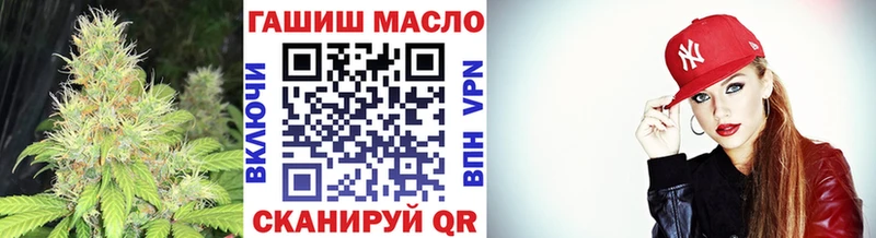 Дистиллят ТГК гашишное масло  Сковородино 