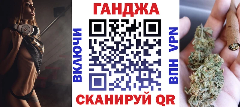 МАРИХУАНА SATIVA & INDICA Сковородино